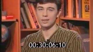 Отрывок об Андрее Тарковском из телепередачи «Взгляд» от 05.04.1999