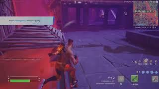 Fortnitик