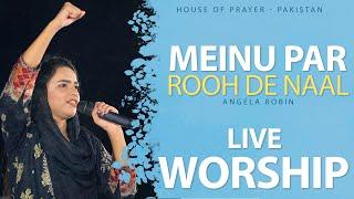 Meinu Par Dy Rooh Dy Naal By Angela Robin || House Of Prayer - Pakistan