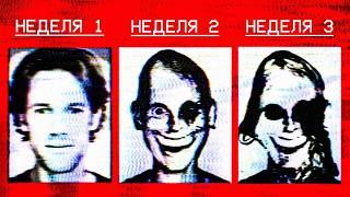 ОТ УЛЫБКИ ДО НАСТОЯЩЕГО БЕЗУМИЯ | Аналоговый Хоррор SMILE TAPES