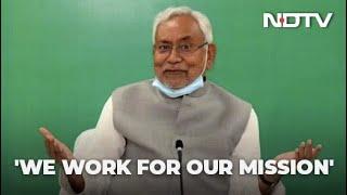 Bihar Election Results: Nitish Kumar, On Being Chief Minister, Says "NDA Will Decide"