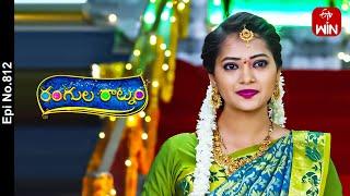 Rangula Ratnam | 20th June 2024 | Full Episode No 812 | ETV Telugu