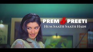 Prem And Preeti Edit | Hum Saath Saath Hain | Salman Khan | Hangover