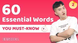 60 Essential Words | Beginner Chinese | HSK1-3 (ep.2)