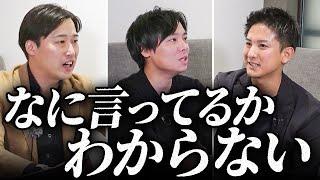 "社長の右腕"を自称する男にリストラ面談を実施してみた