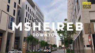 Qatar | Msheireb Downtown 2023POV Walking Tour, 1080p 60fps | Natural Sounds | HOQ