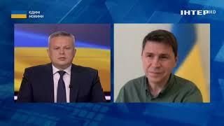 ‼️ВКЛЮЧЕННЯ З ОФІСУ ПРЕЗИДЕНТА // Подоляк відреагував на безпекові гарантії з Литвою та Естонією