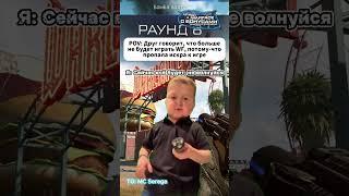Сейчас мы вернем тебе желание играть в Warface
