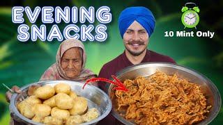 10 Mint Potato Snacks Recipe | Evening Snacks   | Tea Time | Harman Khosa |