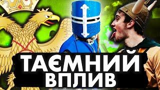 Як Хрестоносці Зруйнували Київ | Історія України від імені Т.Г. Шевченка