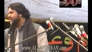 02055 SHAIR-E-ALLAY IMRAN (A.S)  SHAUKAT RAZA SHAUKAT