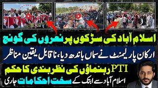 Unbelievable Scenes Of PTI Protest In Islamabad | New Orders For PTI Leader | Makhdoom Shahabuddin