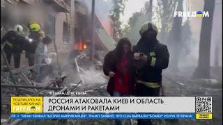 Киев и область – под ударом РФ. Есть погибшие и раненые местные жители