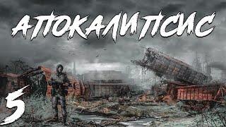 S.T.A.L.K.E.R. Апокалипсис Redux #5. Шесть Даггеров и Прорыв на ЧАЭС