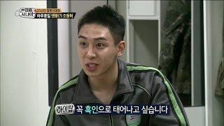 [Real men] 진짜 사나이 -  HighTop, Hip-Hop spirit explosion! 하이탑, 힙합 정신 폭발! 20150412