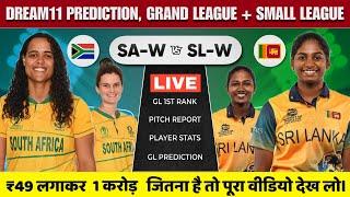 SA-W vs SL-W Dream11 Team | SA-W vs SL 2nd T20 Dream11 Prediction | SA-W vs SL-W Dream11 Team Today