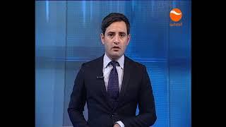 KHURSHID TV  NEWS  11 AM 23 11 1397