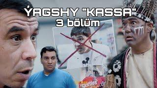 Yagshy "KASSA" 3 bölüm (serial)