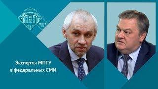 Е.Ю.Спицын и В.Л.Шаповалов в программе «Точка зрения. Национальная карта в политике»