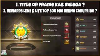  PUBG NEW STATE CONQUEROR FRAME KAISE MILEGA | HOW TO REACH CONQUEROR IN PUBG NEW STATE 