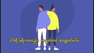 အသံထြက္ကဗ်ာ " ၿမိဳ႕ႀကီးျပႀကီး - ၂ " ကဗ်ာ - ကိုေရြး , ရြတ္ဆို - ေမာင္ခ်မ္း ( ခရမ္းျပာ )