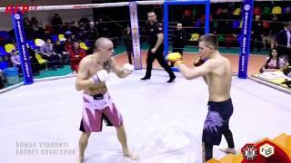 61 kg, Roman Vybornyi vs Andrey Kovalchuk / RFP 54 - Step To Top 1