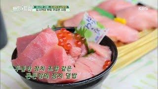 배틀트립 Battle Trip - 오사카의 맛에 무너지는 지갑.20170923