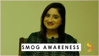 SMOG AWARENESS | EP 91 | The "S" Stories by Sophiya Anjam