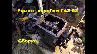 Homemade tractor.The process of Assembly.Repairs PPC GAZ-53.Assembly.#79