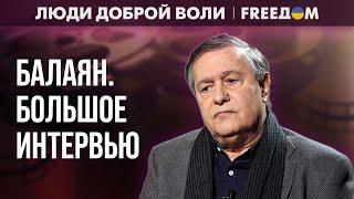  РЕЖИССУРА – это судьба, а СЦЕНАРИСТ – профессия! Интервью с БАЛАЯНОМ