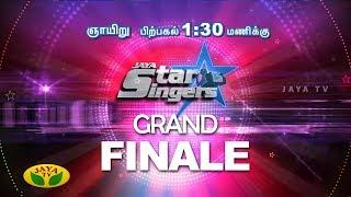 Jaya Star Singer Grand Finale Promo 02 | Dharan Kumar, Saindhavi | Jaya TV