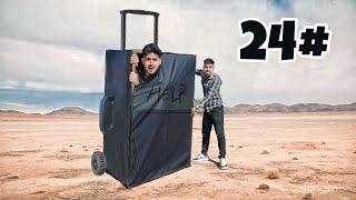 Living 24 hours in world's biggest suitcase