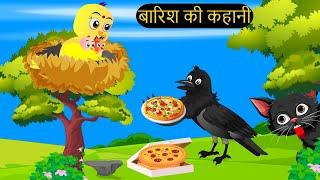 कार्टून | NEW 22/06/2024 Chidiya wala Cartoon |Tuni Chidiya Cartoon |Hindi Kahani|tunikauwastoriestv