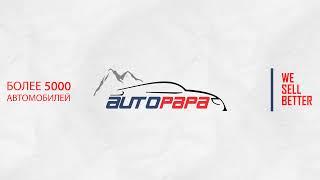 Прямая трансляция Руставский Авторынок Autopapa