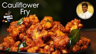 Cauliflower Fry Recipe in Tamil  | How to Make Cauliflower Fry | CDK 523 | Chef Deena's Kitchen