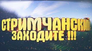 Разговорный стримчик | Сломал клаву | С вебочкой)) СТРИМ БЕЗ КЛАВЫ ЕСЛИ ШО