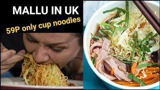 MALLU IN UK TRIES 59P cup noodles #shorts