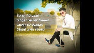 Roiyaan | Farhan Saeed | Cover by WaQas Wahab