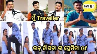 Mu Traveller Laba Hansda ଙ୍କ ପ୍ରେମିକା Gf || #Newsodisha24-7