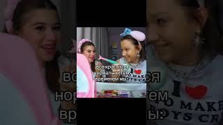 Нумы #викишоу #дуэт #викаgo #вреки #fyr #втоп #rge #рек #vikishow