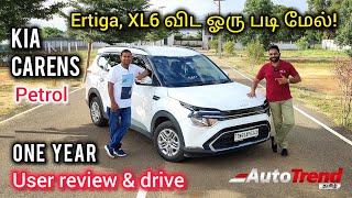 19 km வரை mileage தருதா!? Kia Carens Prestige Petrol user & drive review by Autotrend Tamil