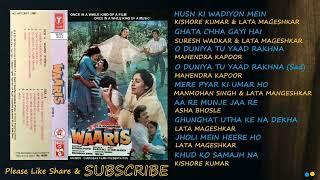 WAARIS 1988 ALL SONGS