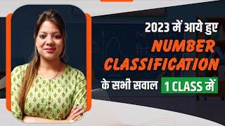 10:30 AM SSC CGL 2023 | Number Classification Reasoning Tricks for CGL CHSL Phase XI By Swapnil Mam