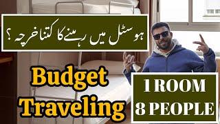 Budget Traveling | Hostel Experience In Canada  Urdu Vlog with English Subtitles