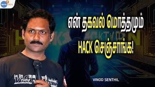 Hacker ஆக அன்று முடிவு பண்ணேன்! | Ethical Hacker Vinod Senthil | Motivation Tamil | Josh Talks Tamil