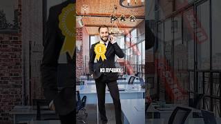 От стажёра в крупном агентстве недвижимости до собственного агентства - 