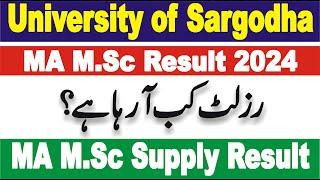 MA M.Sc Result 2024 UOS || MA MSc Supply Result 2024 UOS || MA M.Sc Result