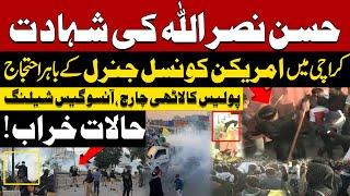 Live |Huge Rallies In Karachi | Shelling on Protest | Hassan Nasrullah | Situation Out Of Control