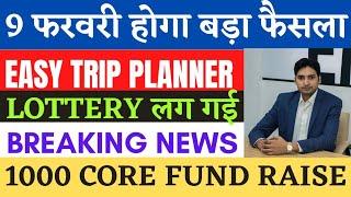 Easy Trip Planners Share latest News | Easy Trip Planner Targets | EASY trip planner Share Price