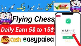 Earn 15000/pkr daily by playing games || Flying Chess game full review | Earn money online $10 a day